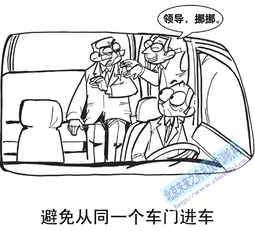 勿同车门进车