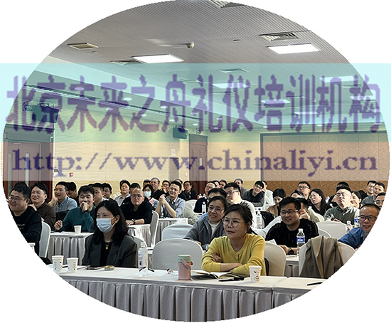 商务礼仪培训现场