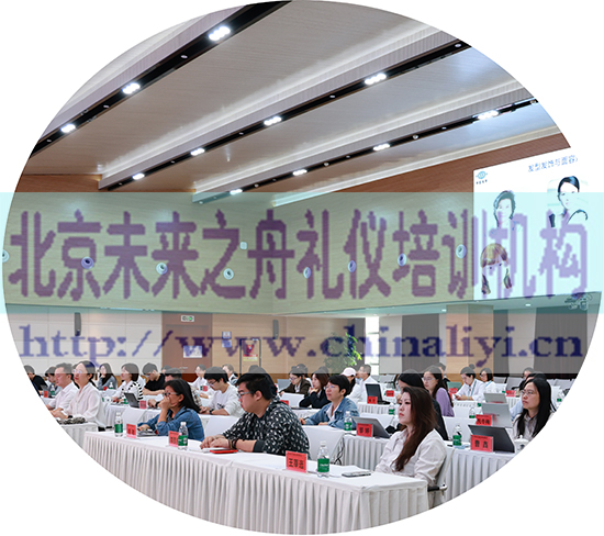 商务礼仪培训现场