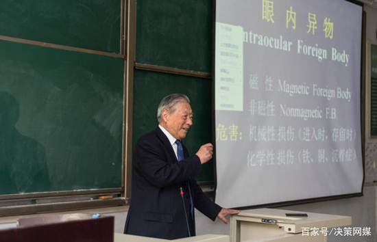 郑大人物之张效房教授:医界常青树 光明照人间