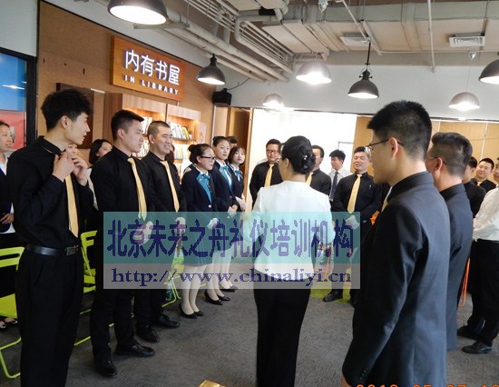 未来之舟商场客户服务礼仪培训