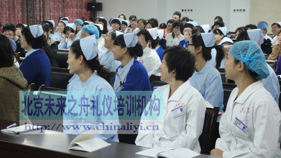 未来之舟医护礼仪培训现场