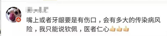 嘴上或者牙龈.jpg