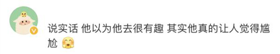 游客比不雅手势,威震天当场“发飙”,网友也怒了!北京环球影城回应