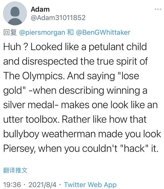 英国拳手拒戴银牌!不看国旗哭着离场 遭本国网友怒斥