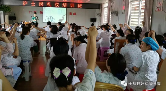 护士礼仪培训