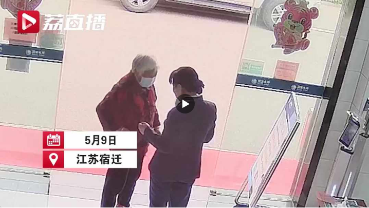 聋哑老人在营业厅做起针线活,咋回事