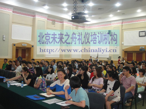 未来之舟职场礼仪培训现场