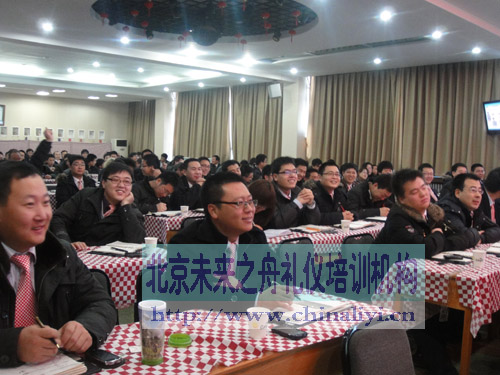 未来之舟礼仪培训现场