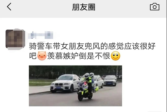 市民举报交警公车私用载女朋友兜风?