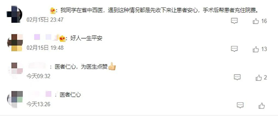 新华社点赞!苏州医生这个举动火了