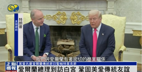 着装礼仪 政务礼仪