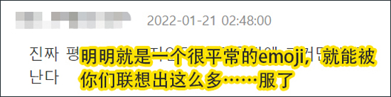 麦当劳推特发“拿捏”手势 韩国男网民要抵制