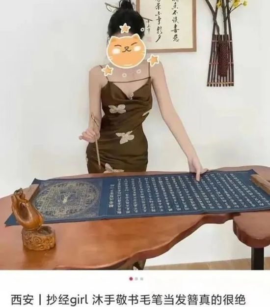 一边露大腿一边逛寺庙,“佛媛”遭封杀委屈她们了吗?