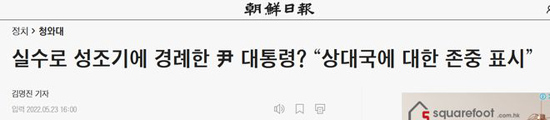 韩国人被这幕破大防了:美国人看了会笑死吧…