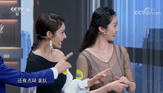 本环节PK结束后靳斓老师又指出一些错误点