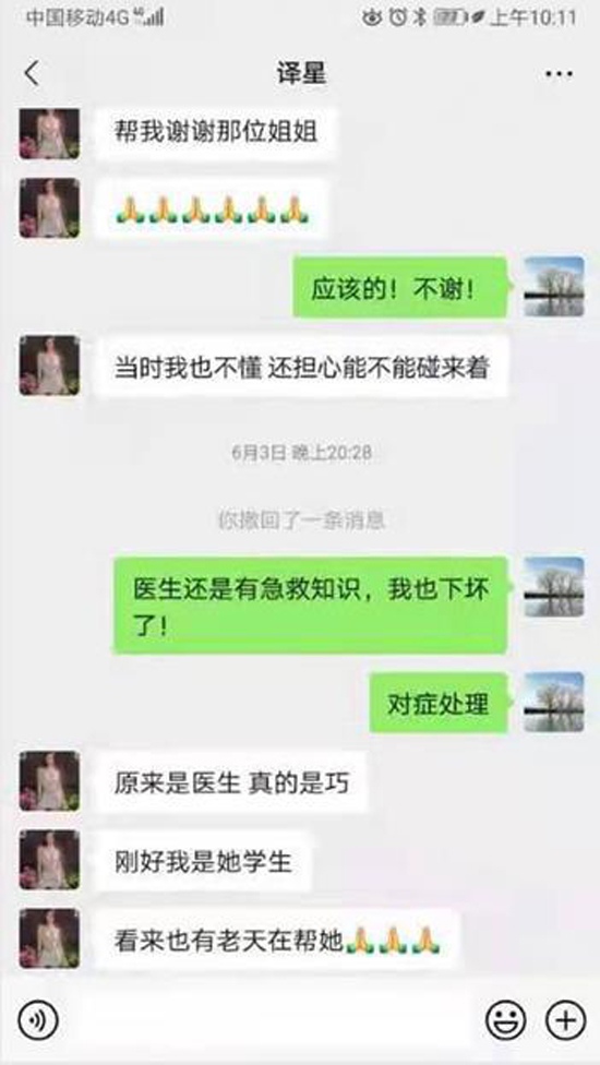 济源退休医生上海街头救人:碰见了就不能袖手旁观