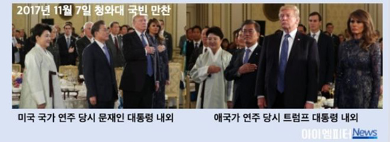 韩国人被这幕破大防了:美国人看了会笑死吧…