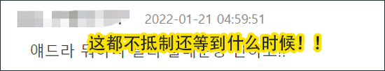 麦当劳推特发“拿捏”手势 韩国男网民要抵制