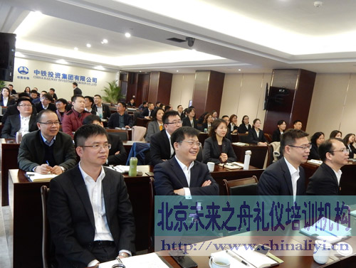 未来之舟销售礼仪培训现场