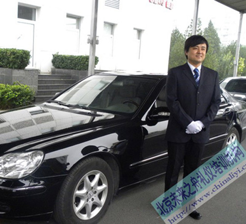 公务车司机礼仪培训