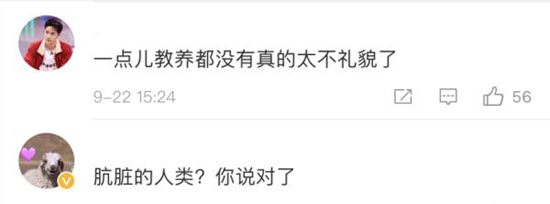 游客比不雅手势,威震天当场“发飙”,网友也怒了!北京环球影城回应