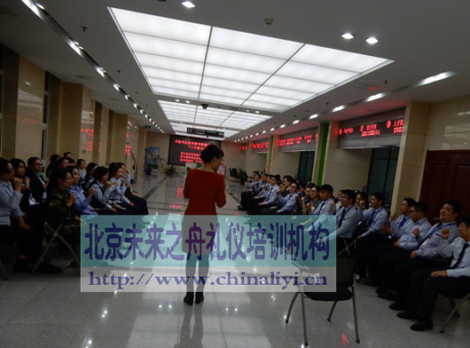 政务办事大厅政务服务礼仪培训
