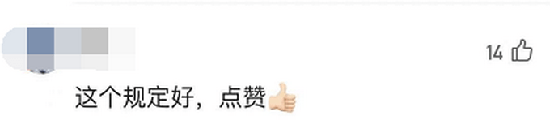 严禁强吻、猥亵新娘和伴娘,网友拍手叫好