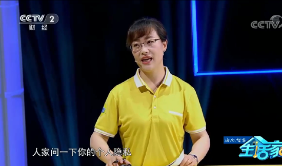 靳斓提出礼仪要注意针对性和适度