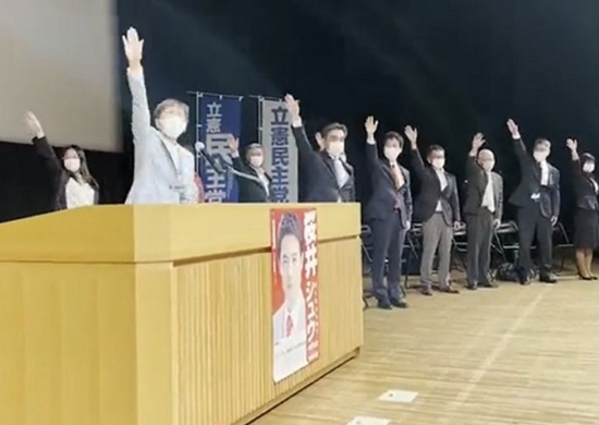 太像“纳粹礼”?高抬右臂举向斜前方,日本在野党政客集会敬礼方式惹巨大争议!