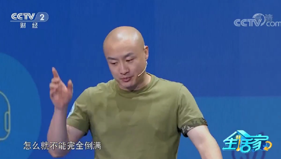 杜晓宇对似是而非的问题有点抓狂
