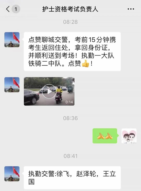 市民举报交警公车私用载女朋友兜风?