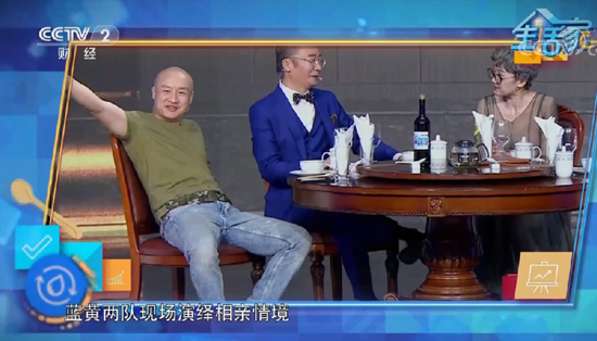 相亲大戏马上登场