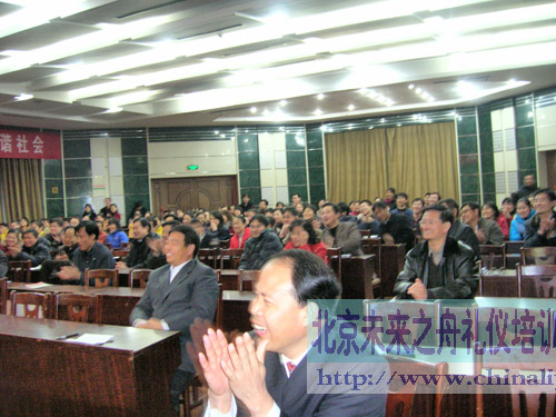 未来之舟交往礼仪培训现场