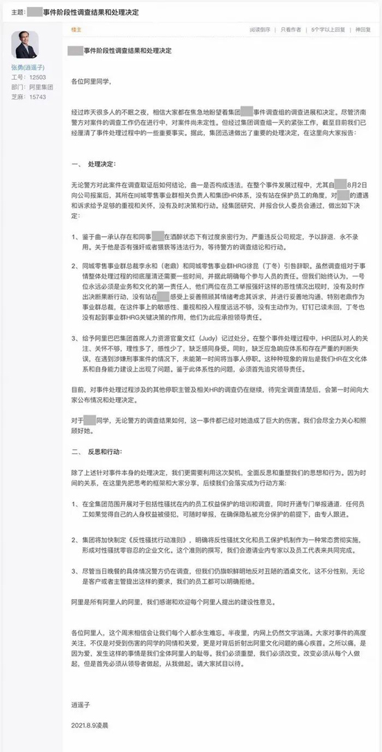 中新网:坚决向丑陋的“陪酒文化”说不!