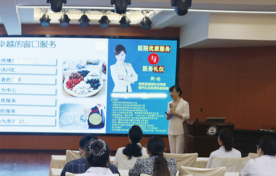 医务礼仪培训现场
