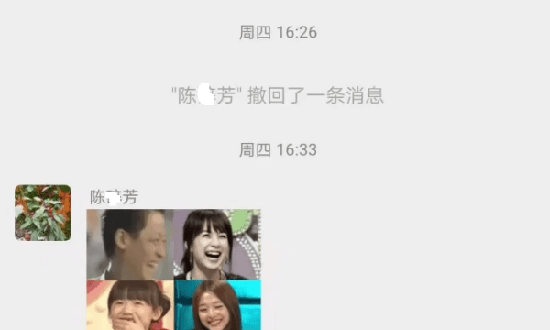 领导和下属在工作群里秀恩爱?温州文成融媒体中心