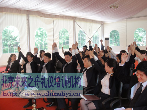 未来之舟销售礼仪培训现场