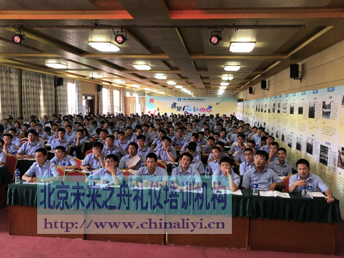 未来之舟职场礼仪培训现场