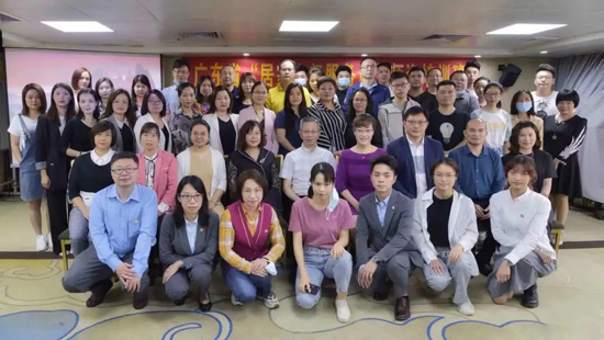 广东省家庭服务业协会