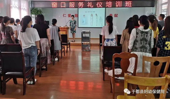 医生礼仪培训
