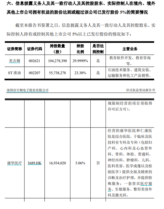 “手术室里全是钱”?这家医院曾多次因过失导致胎儿死亡