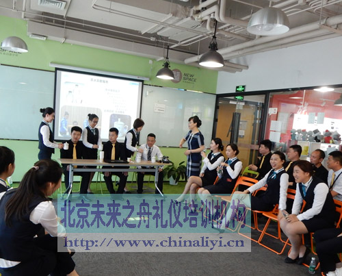 未来之舟会议服务礼仪培训