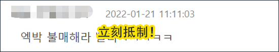 麦当劳推特发“拿捏”手势 韩国男网民要抵制
