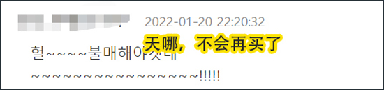 麦当劳推特发“拿捏”手势 韩国男网民要抵制