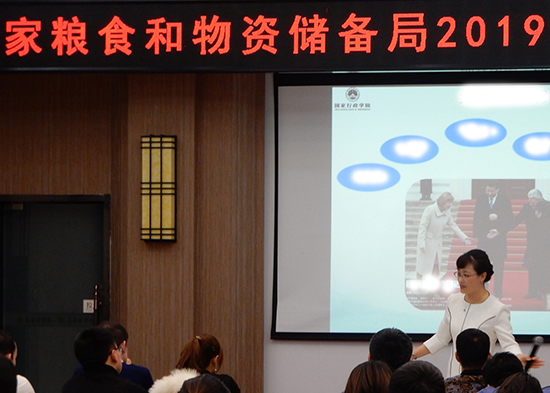 靳斓老师