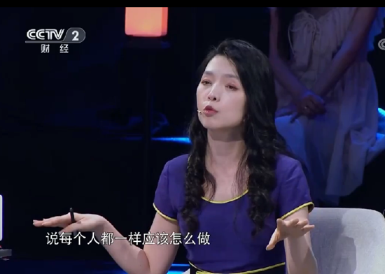 财经观察员万喆高度认同靳斓老师的观点