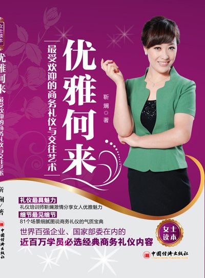 优雅何来全案.jpg