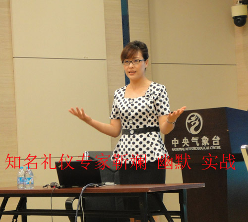 礼仪培训师靳斓