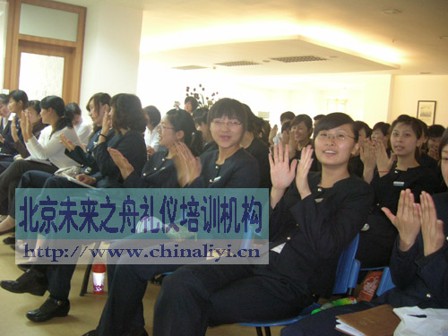 未来之舟销售礼仪培训现场